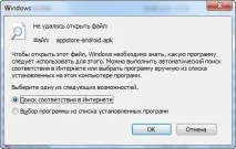 Асоціації файлів в ОС Windows - Казки Старого Користувача казки
