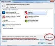 Асоціації файлів в ОС Windows - Казки Старого Користувача асоціації
