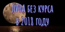Безкоштовні прогнози та астрологічні сервіси, платні передбачення, персональні календарі та безкоштовні