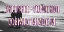 Безкоштовні прогнози та астрологічні сервіси, платні передбачення, персональні календарі та безкоштовні