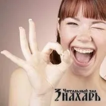 Як змінити уявлення себе? змінити