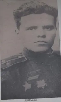 билися