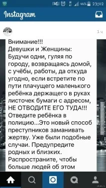 Шахрай 80 lvl контенту