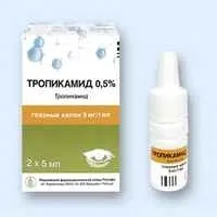 Тропікамід — інструкція, відгуки, аналоги тропікамід