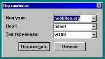 Віддалене виконання програм (розділ для початківців) віддалене