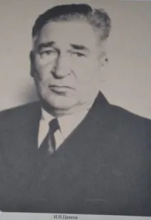 села