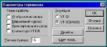 Віддалене виконання програм (розділ для початківців) розділ