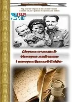 війни