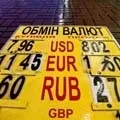 Біржовий - пошук слів за маскою та визначенням, відповіді на сканворди слів