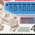 Біржовий - пошук слів за маскою та визначенням, відповіді на сканворди пошук