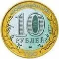Біржовий - пошук слів за маскою та визначенням, відповіді на сканворди пошук