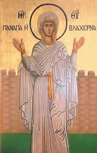 Влахерна - церква під Покровом Пресвятої Богородиці церква