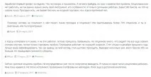 Бінарні опціони Corsa Capital, офіційний сайт Корса Капітал, умови та відгуки corsa