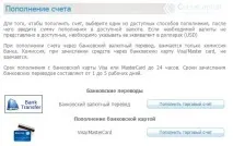 Бінарні опціони Corsa Capital, офіційний сайт Корса Капітал, умови та відгуки опціони