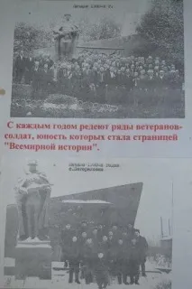 села