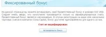 Бінарні опціони Corsa Capital, офіційний сайт Корса Капітал, умови та відгуки опціони