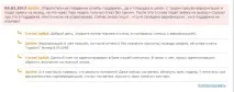 Бінарні опціони Corsa Capital, офіційний сайт Корса Капітал, умови та відгуки corsa