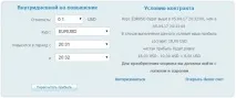 Бінарні опціони Corsa Capital, офіційний сайт Корса Капітал, умови та відгуки бінарні