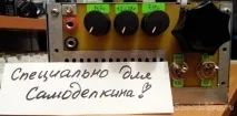 Блок живлення – зарядний пристрій зарядний