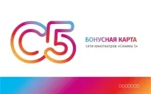 синема