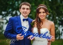 Бізнес ідея №5080 5080