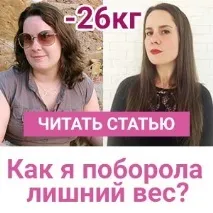 Бодіфлекс із Мариною Корпан худнемо за допомогою дихальної гімнастики мариною