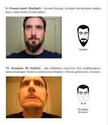 русі