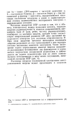 Частота - випромінювання - Велика Енциклопедія Нафти та Газа, стаття 4 випромінювання