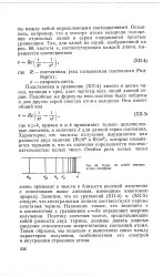 Частота - випромінювання - Велика Енциклопедія Нафти та Газа, стаття 4 частота
