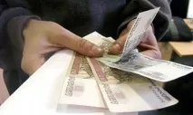 Бюджет Амурської області залишається соціально орієнтованим, Амурська область, ФедералПрес бюджет