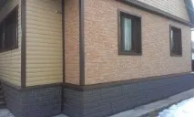 Чим обробити фундамент будинку зовні зовні