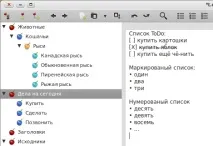 Cherrytree структуруємо нотатки структуруємо