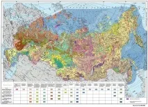 Четвертинні освіти рівнин