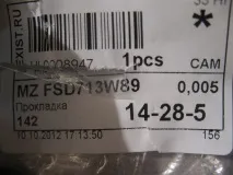 Чистимо впуск 1 впуск