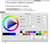 Cherrytree структуруємо нотатки cherrytree