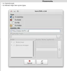 Cherrytree структуруємо нотатки cherrytree