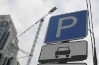 Що таке каршеринг, Довідка, Питання-Відповідь,Аргументи і факти аргументи