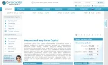 Corsa Capital (Корса капітал) огляд та відгуки про брокера corsa