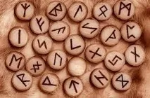 Що таке руни і як характеризуються застосування їх символів руни