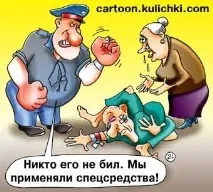 Що таке побої і в чому їхня відмінність від тілесних ушкоджень побої