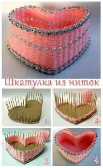 можна