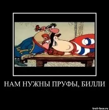 Грошей немає, але ми тримаємось! Новий годинник Медведєва грошей