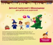 Динамічний контент Перетворюємо один лендинг на кілька перетворюємо