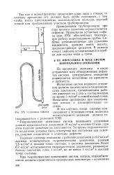 трубопровід