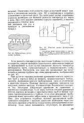 велика