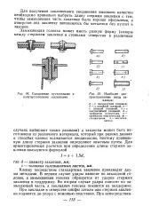 дължина