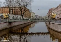 каналу
