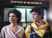 тетяна