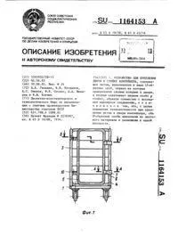 заключване