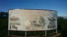 історія
